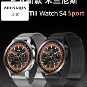 适用小米watch s4sport表带s3手表米兰尼斯磁吸s2金属钢链s1Pro运