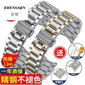 适用手表钢带男女不锈钢表带金属蝴蝶扣代用华为dw卡西欧浪琴精钢