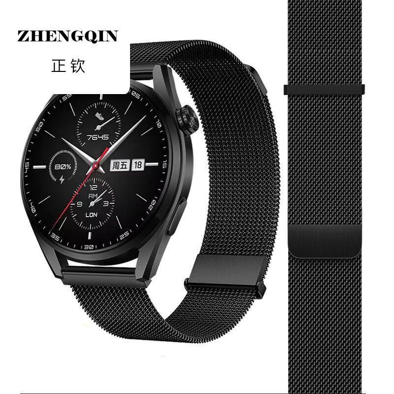 适用华为手表表带watch4丨3Pro丨Buds丨GT3丨GT2手表金属快拆荣耀