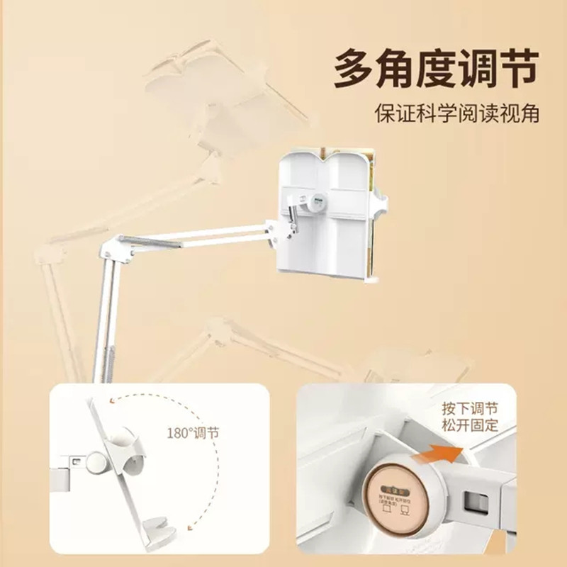 落地式懒人阅读支架读书架可升降书夹书立架儿童桌面床.上看书神