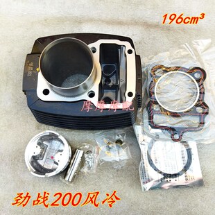 宗申劲战175 200套缸劲战200风冷174劲战196三轮车缸套缸筒套缸