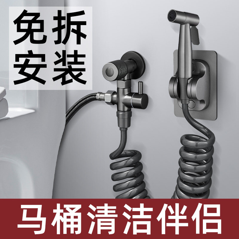 卫生间厕所马桶水龙头三通冲洗喷枪一进二出家用增压水枪清洁伴侣