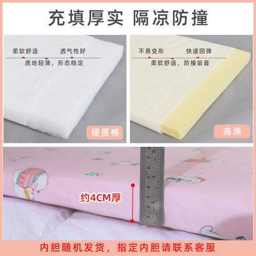 床围软包贴墙自粘软垫可s拆洗宝宝儿童防撞头墙贴床靠垫婴儿床围