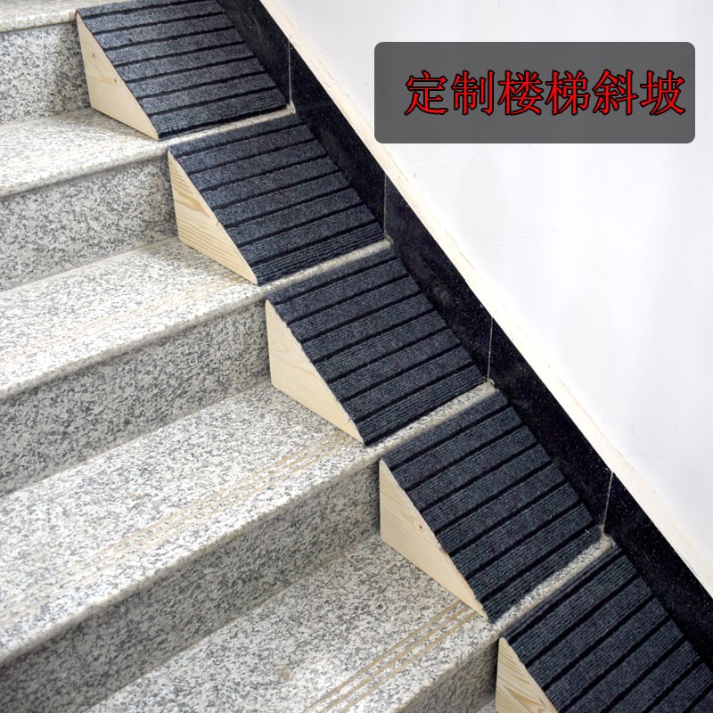 宠物坡道室内台阶斜坡板定t制多台阶楼梯台阶斜坡三角斜坡垫狗楼