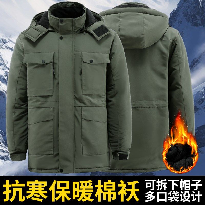 户外棉衣男冲锋棉服工o作服棉袄劳保制服棉大衣冬加厚抗寒防风保