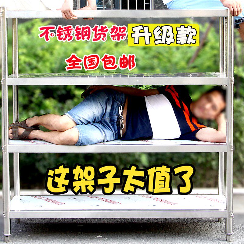 厨房不锈钢置物架l4层微波炉烤箱架子厨具收纳架加厚多层落地放锅