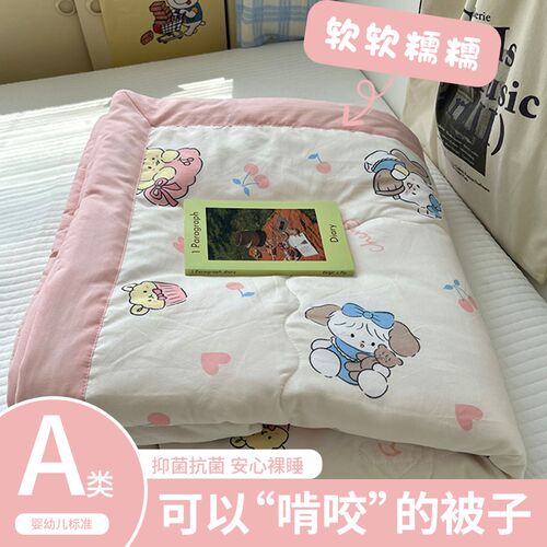 A类夏凉b被全棉被芯被子空调被春秋被夏被四件套可机洗薄被子4
