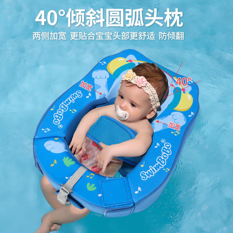 婴儿游泳圈可坐可躺圈小月龄新生腋下宝宝蛋蛋圈0-T12个月加厚趴