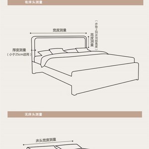 科技布床a头靠垫软包靠背榻榻米床头板罩可拆洗大靠背垫卧室大靠