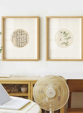 【喜】日式原木风书房装饰画新中式入户玄关挂画S客厅办公室壁画