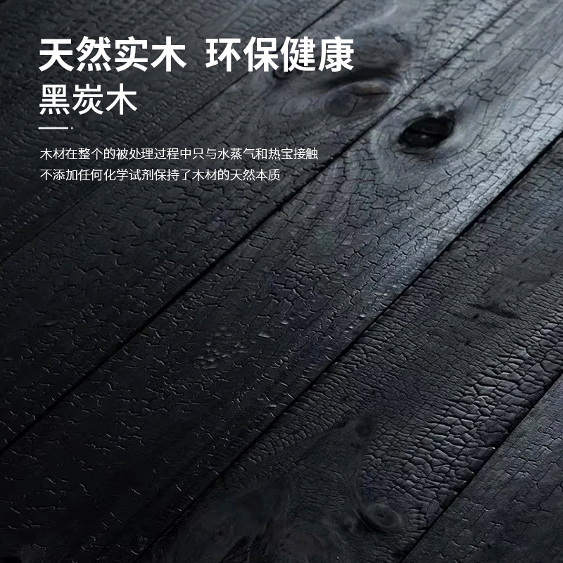 火烧木板烧杉板黑色木纹板桑拿板深度碳化木O实木装饰背景墙吊顶
