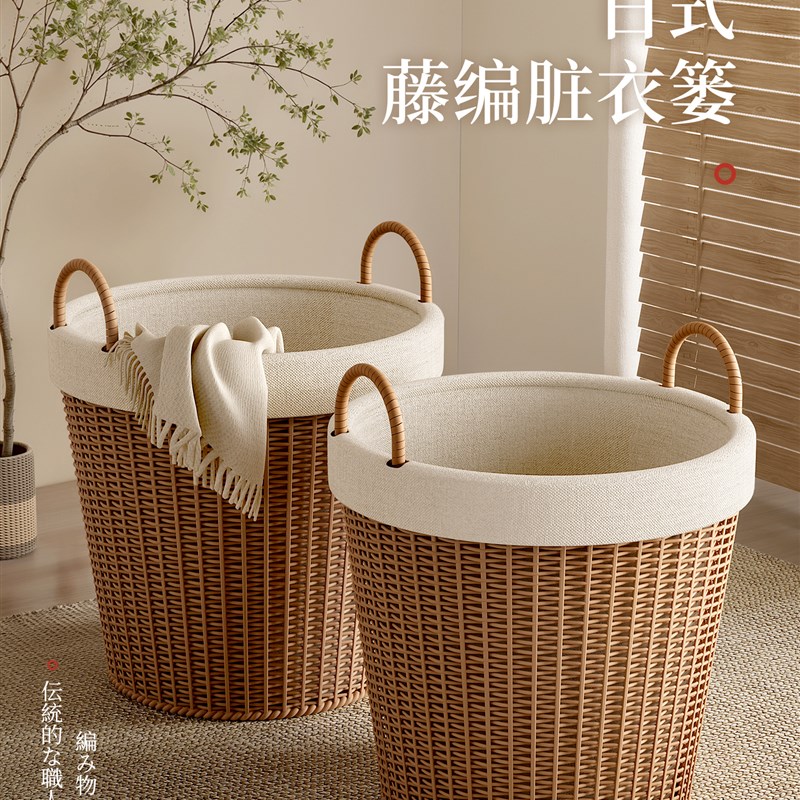 日式脏衣篓家用脏衣篮大容量洗衣篮卫生间放衣服玩具桶娃娃收纳筐