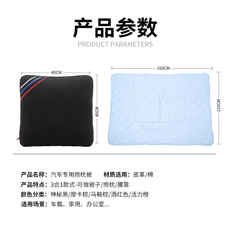 汽车抱枕被子两用车载多s功能空调被车内抱枕被腰靠垫一对保暖折