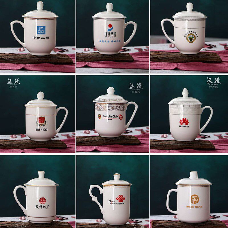 金边骨瓷办公水i杯白色陶瓷开会茶杯会议杯子盖杯免费定制刻字