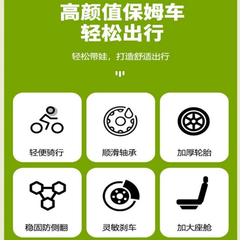 自行车带小孩母子车儿童新型亲子三轮车单车M大人婴儿一体的接送