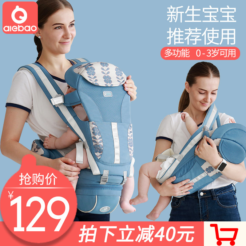 夏季新款带保护腰凳婴儿轻便四季婴儿背带前后两用U多功能坐抱抱