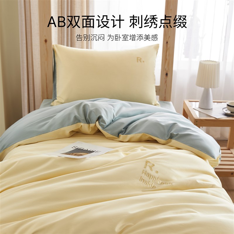 简约全棉刺绣拼色大学生宿舍床上六件套单人O纯棉床单被罩一整套