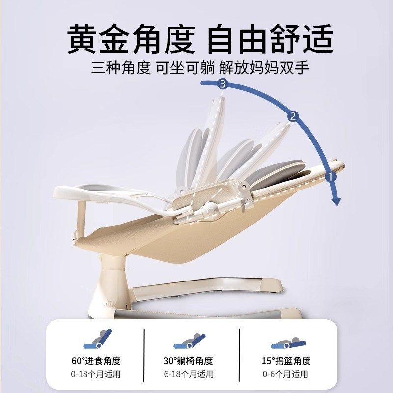 婴儿摇摇椅哄娃神器新p生儿宝宝哄睡躺椅带娃电动摇摇床摇篮安抚