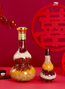 乔迁新居结婚陪嫁五谷丰登杂粮搬家礼物葫芦瓶新房五谷Z装饰瓶摆