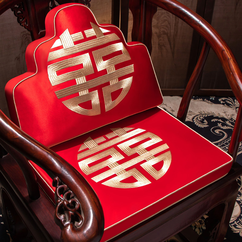 红色喜字结婚椅子坐垫中式红木餐桌椅垫子圈椅太师V椅沙发座垫定