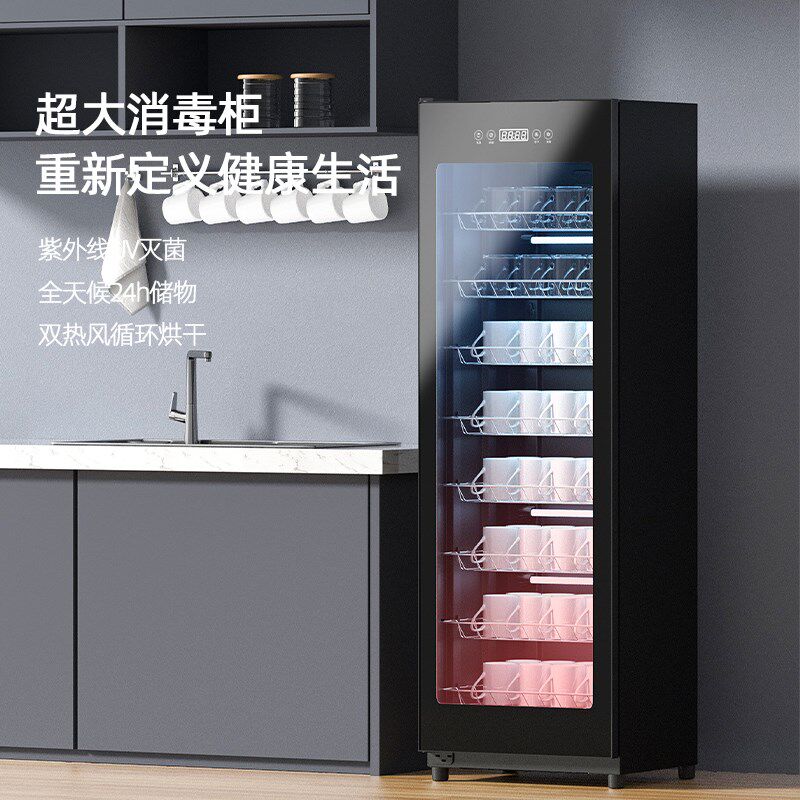 茶杯消毒柜立式大容量办公室茶楼酒杯子专用幼儿园口杯商用消毒柜