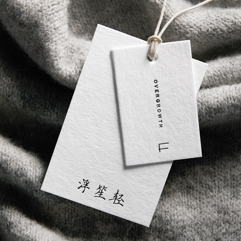 吊牌定做高端挂牌印刷服装通用订做女装标签衣服商标logo定制设计