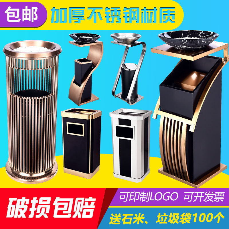 酒店过道垃圾桶大堂立式走廊不锈钢电梯口N宾馆大厅带烟灰缸桶