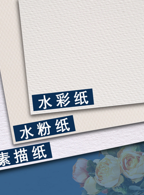全开2开专业素h描纸白色a1a2加厚画纸160g水粉水彩纸空白美术专用