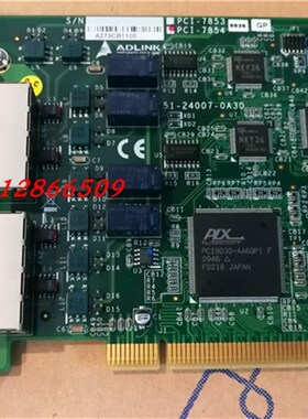 全新凌华 PCI-7853 PCI-7854 工控采集卡 现货实拍 质保