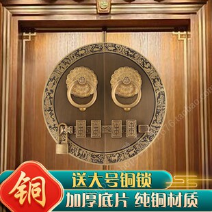 定制中式纯铜加i粗大门门环拉手门锁仿古实木门铜拉手门把手