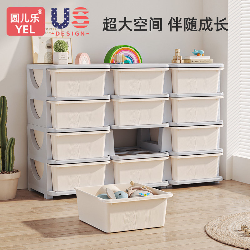 儿童玩具收纳柜超大容量宝宝分类整理架抽屉式多层收纳柜防尘家用
