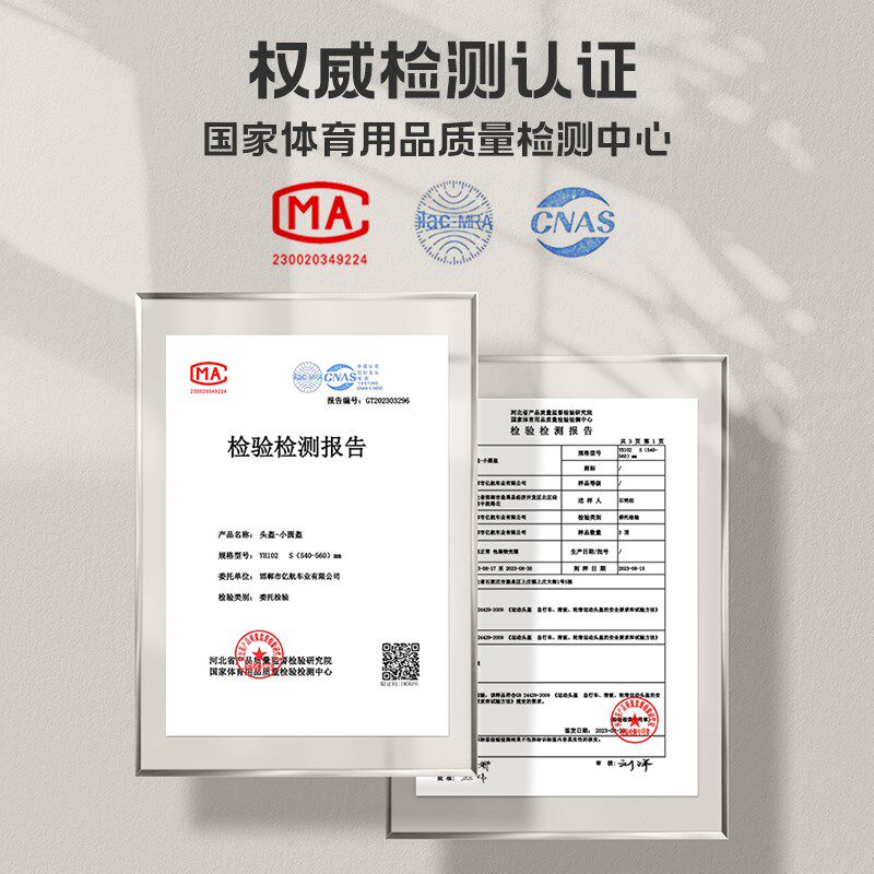 儿童平衡车护具骑行宝宝小轮车自C行车滑板专业头盔防摔护膝肘套