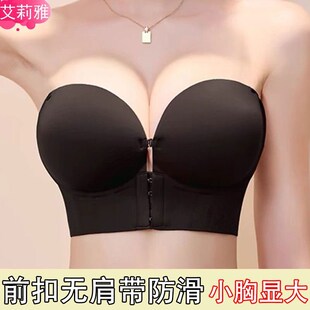 前扣加厚文胸超厚10cm聚拢无肩带内衣女8cm防滑小胸显.大隐形胸罩