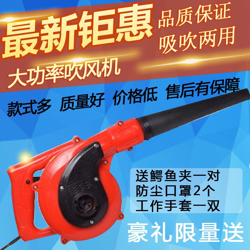 吹风机车载12v24V伏鼓风机电瓶收割机挖掘机用电脑除尘器吸吹两用
