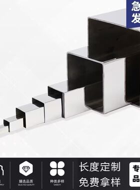 304不锈钢方e管方通矩形管10*15*20*25*30*35*38*40*45*50*60*100