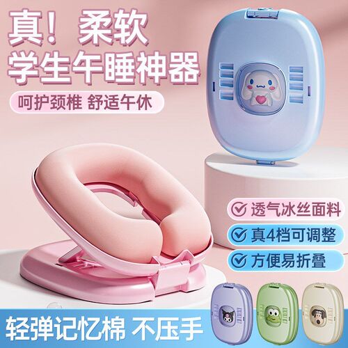 桌子桌上小学生趴j睡枕午睡枕儿童睡觉教室新午休神器趴趴抱枕便