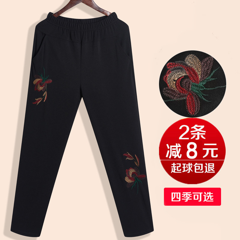 中老年女裤春秋夏季薄款妈妈长裤子高腰宽松奶奶装老人直筒裤透气