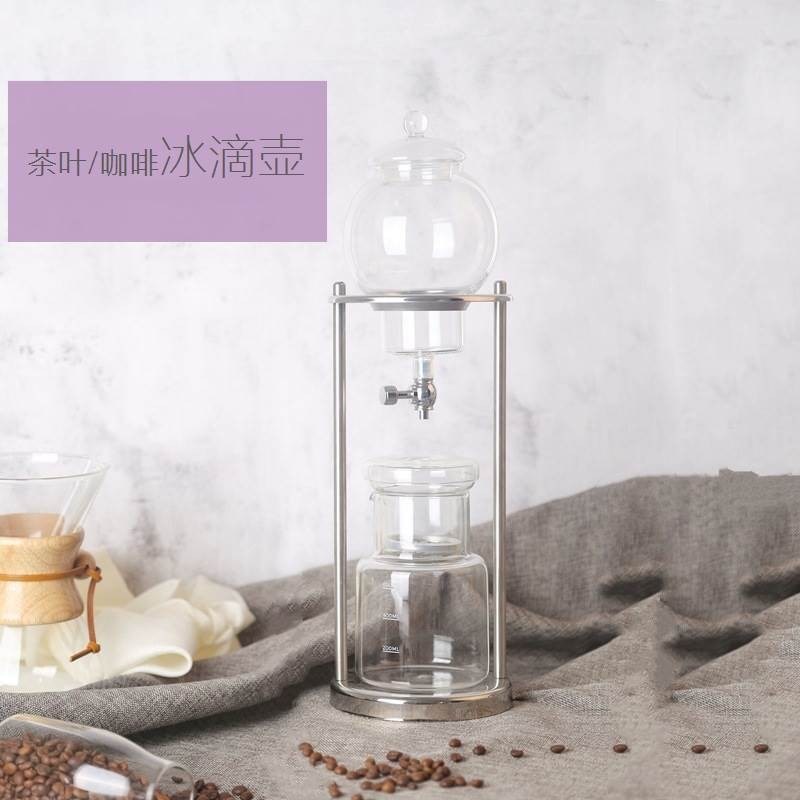 茶叶咖啡冰滴壶手冲咖啡玻璃冷萃壶D日式茶滴壶冷泡壶滴漏式萃取
