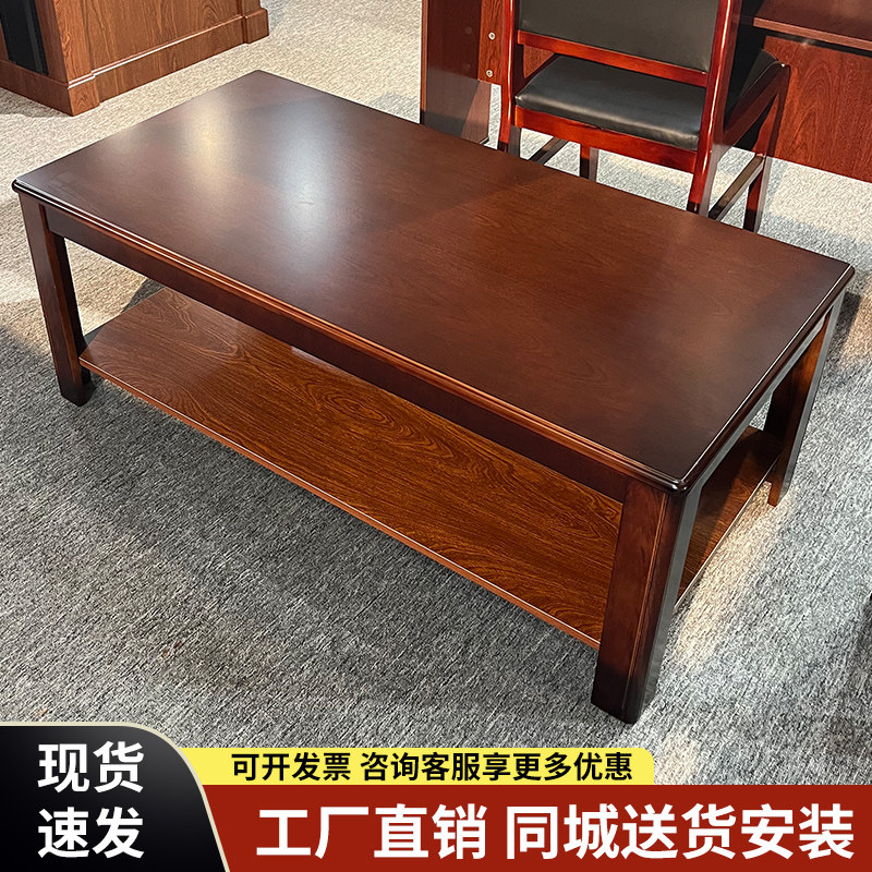 茶几实木贴皮办公小户型中式双z层红胡桃色办公室功夫茶几桌边几