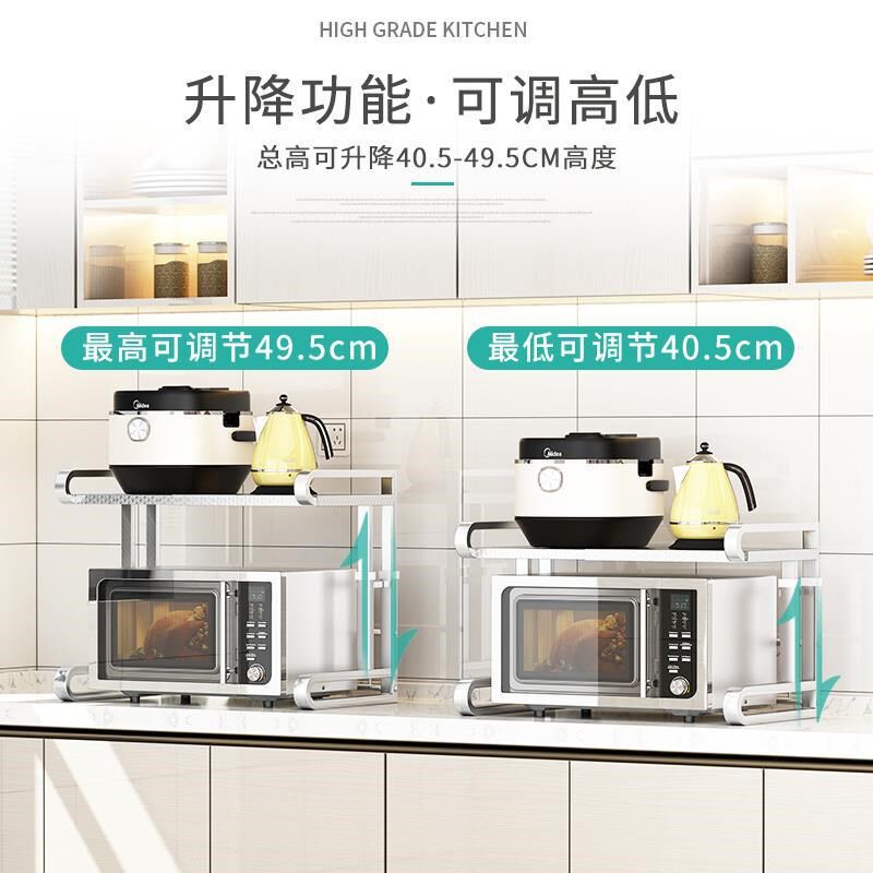 304不锈钢厨房置物架放u微波炉架子桌面电饭锅支架蒸炉烤箱架