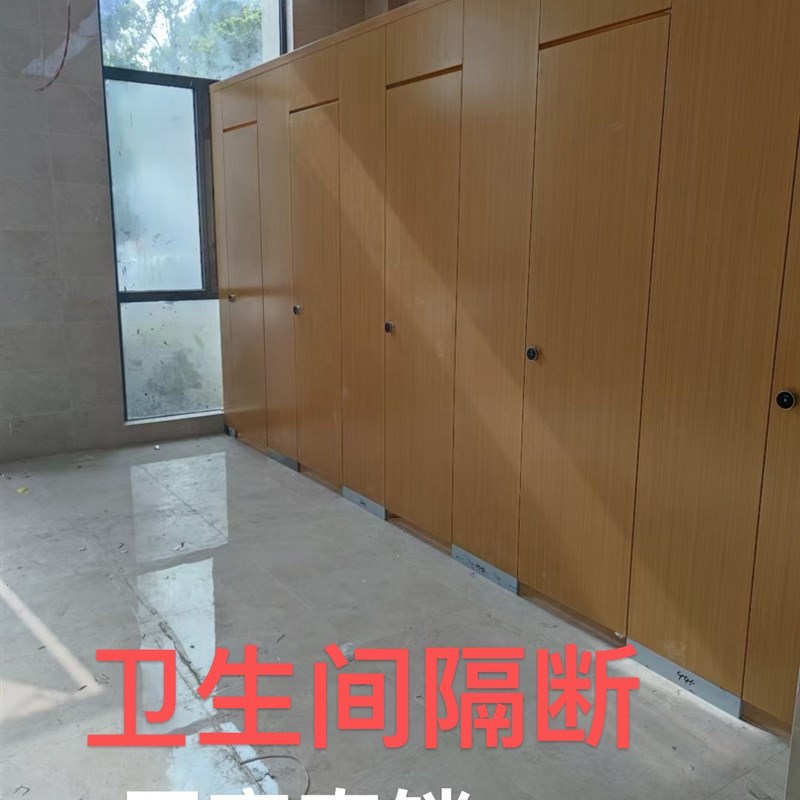卫生间隔断板防水学q校抗倍特办公楼铝蜂窝板淋浴间隔断门
