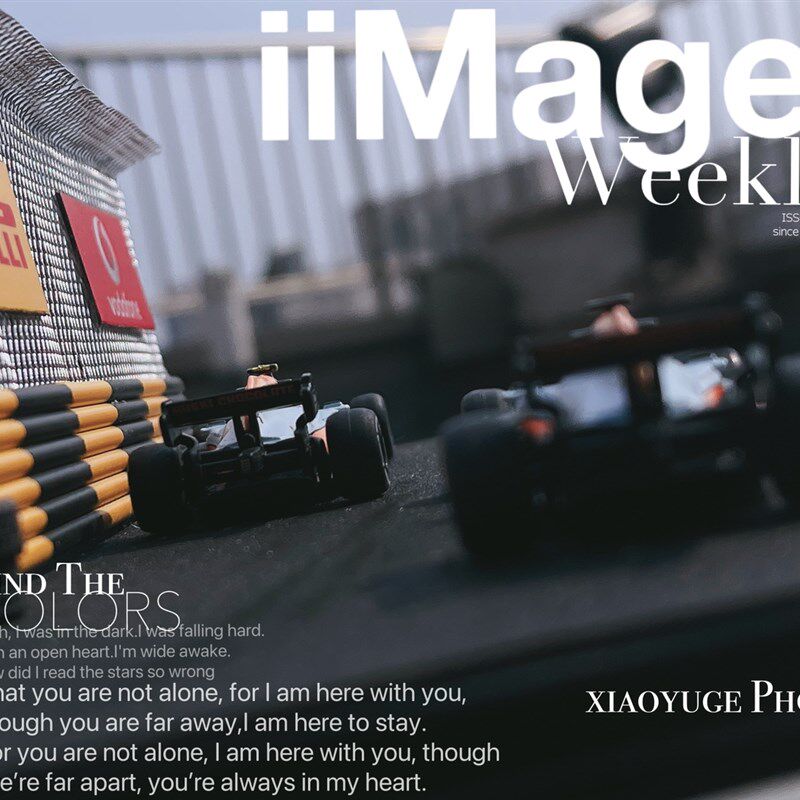 1/64 《F1 房车n赛车场》场景制作 F1 房车 勒芒 D1漂移 周冠宇
