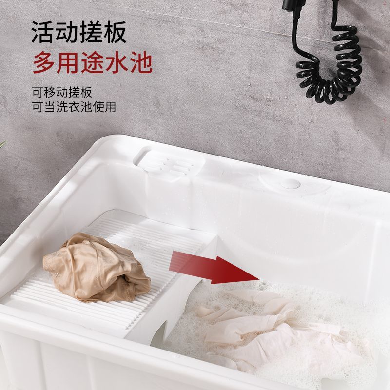 洗衣拖把一体池塑料拖把池塑料洗衣池带搓板R阳台洗衣盆墩布池