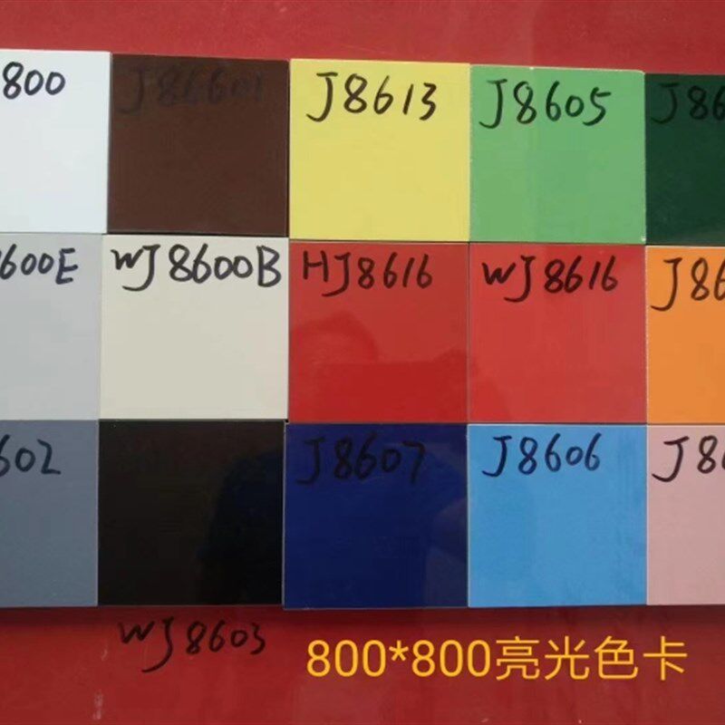 亮面彩色全抛釉瓷砖800X800纯色E地砖幼儿园黄白绿蓝红粉橙色地砖