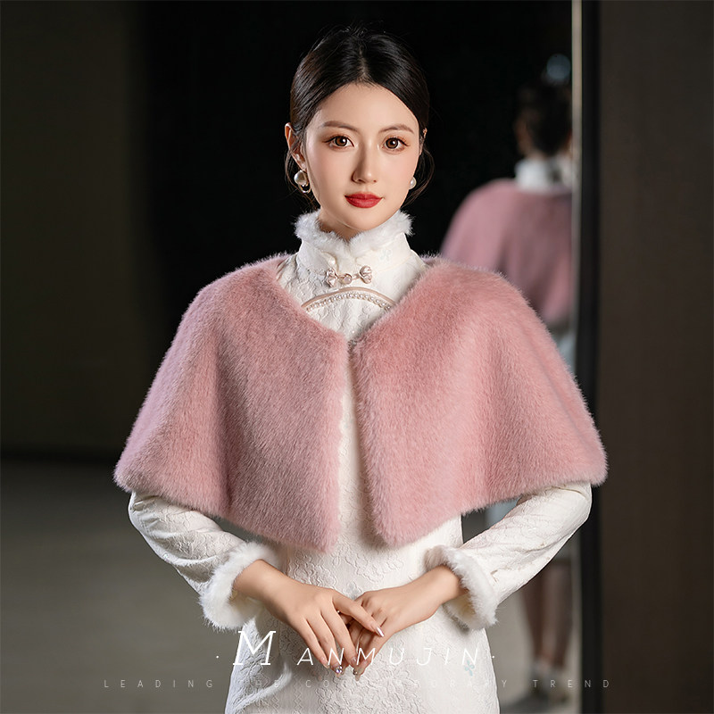 冬季旗袍毛披肩粉色斗篷宴会敬酒礼服迎宾旗袍外搭短披风外套保暖