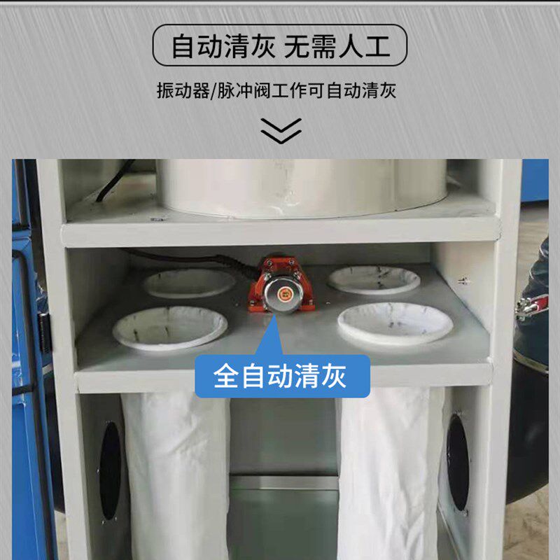 移动式单机脉冲布袋式除尘器打磨B抛光环保设备水泥锅炉木工集尘