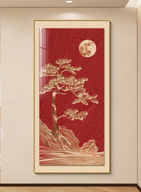 新中式迎客松挂画入户玄关装饰画2024新款正对门客厅过道走廊壁画