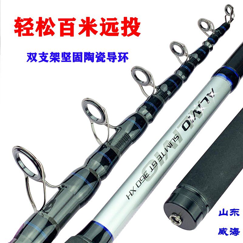 远投竿海竿双支架导环海杆伸缩路亚竿超硬调甩竿海杆裸竿抛杆鱼竿