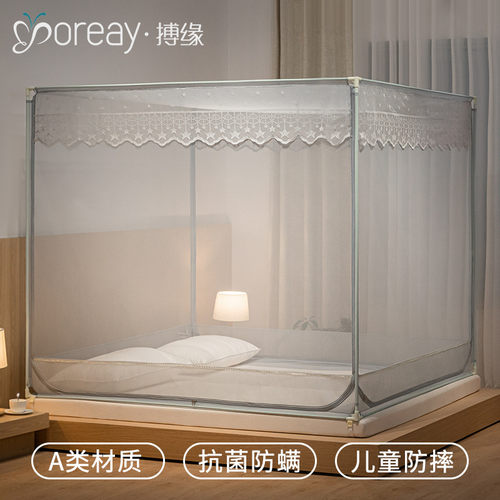 2022年新款抗菌蚊帐防摔儿童三开门加密加厚家用免安装蒙古包支架