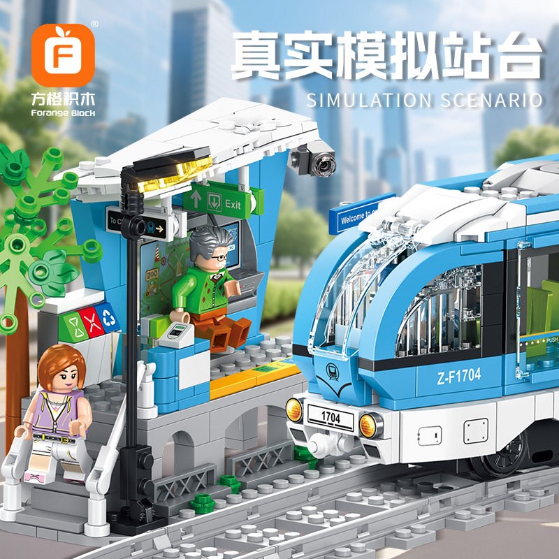 中国产积木城市系列火车地铁轨道电动高铁列车模型儿童拼装玩具男